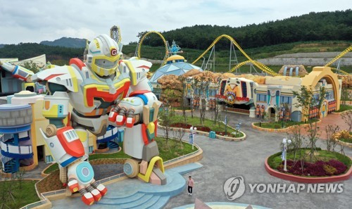 경남 마산로봇랜드 테마파크 전경