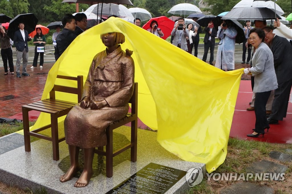 大学キャンパスに「少女像」 大学キャンパスに「少女像」