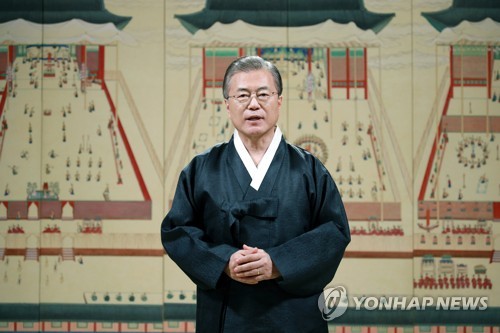 추석인사 전하는 문 대통령
