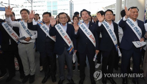 민주당 '즐거운 한가위 보내세요'