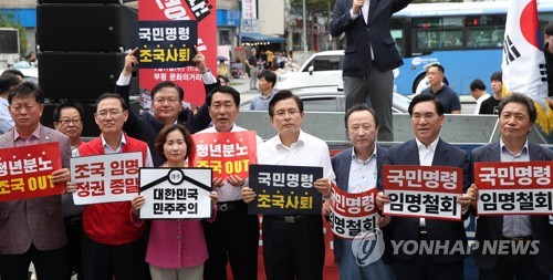 구호 외치는 황교안 대표
