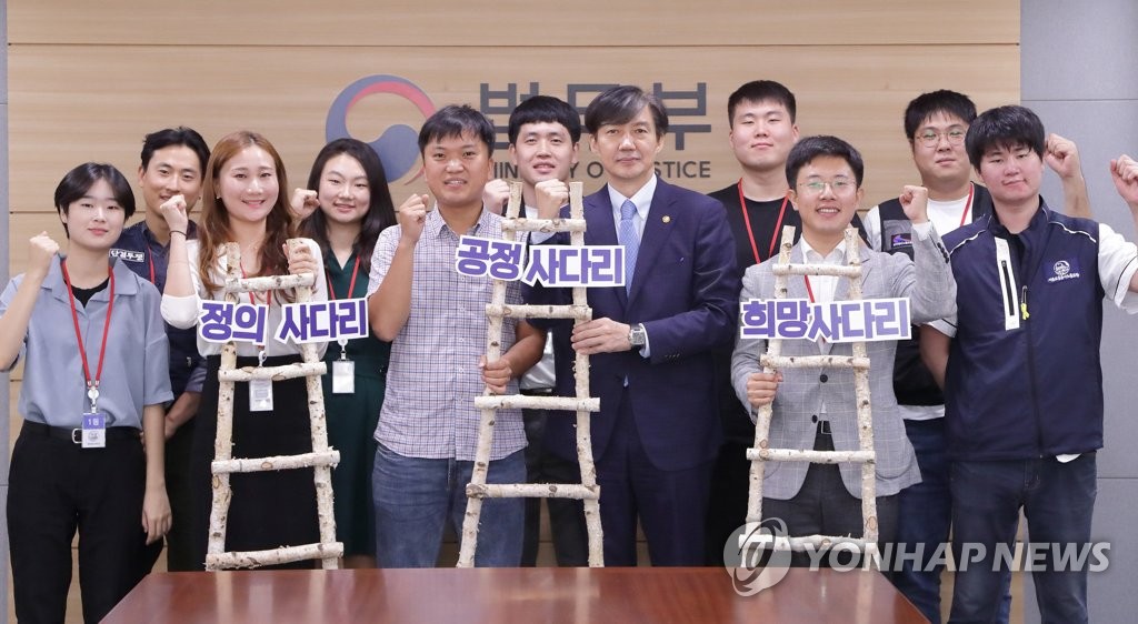 청년전태일 회원과 만난 조국 법무부 장관