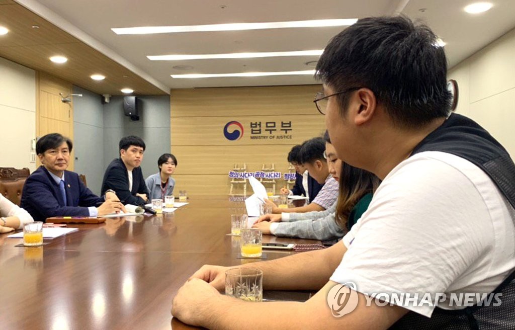 조국 법무부 장관, '청년전태일'과 면담