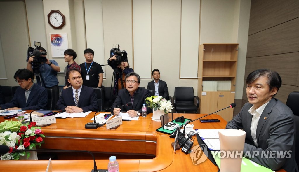 인사말 하는 조국 법무부 장관
