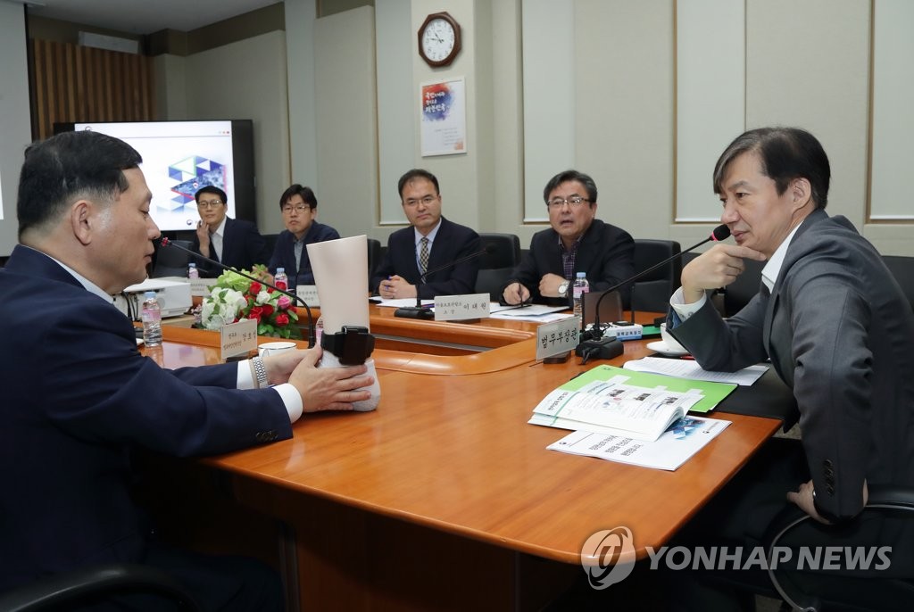 조국, 위치추적중앙관제센터 방문