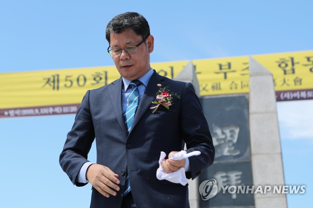 임진각 찾은 김연철 통일부 장관