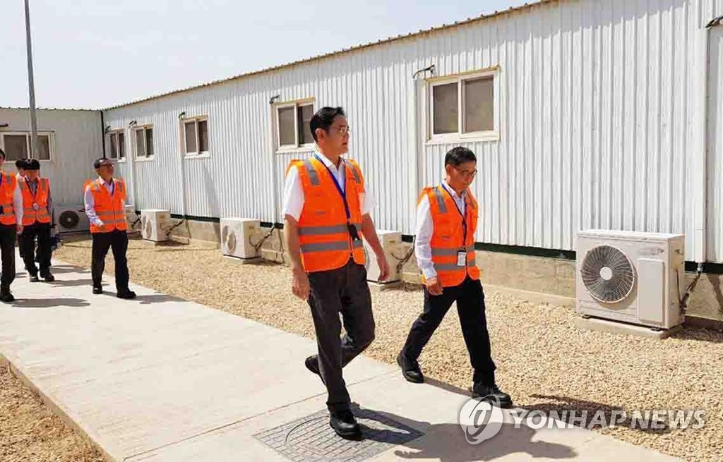Lee Jae-yong Lee Jae-yong