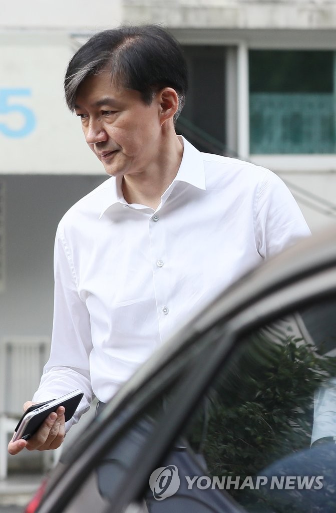 자택 나서는 조국 장관
