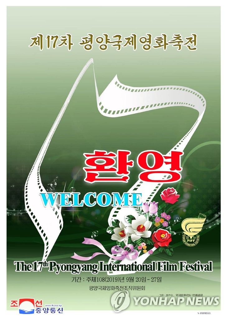 Festival Internacional de Cine de Pyongyang Festival Internacional de Cine de Pyongyang