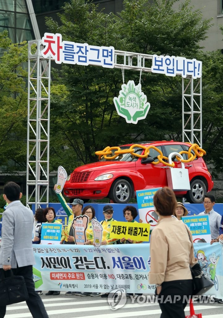 Promotion of car-free week Promotion of car-free week