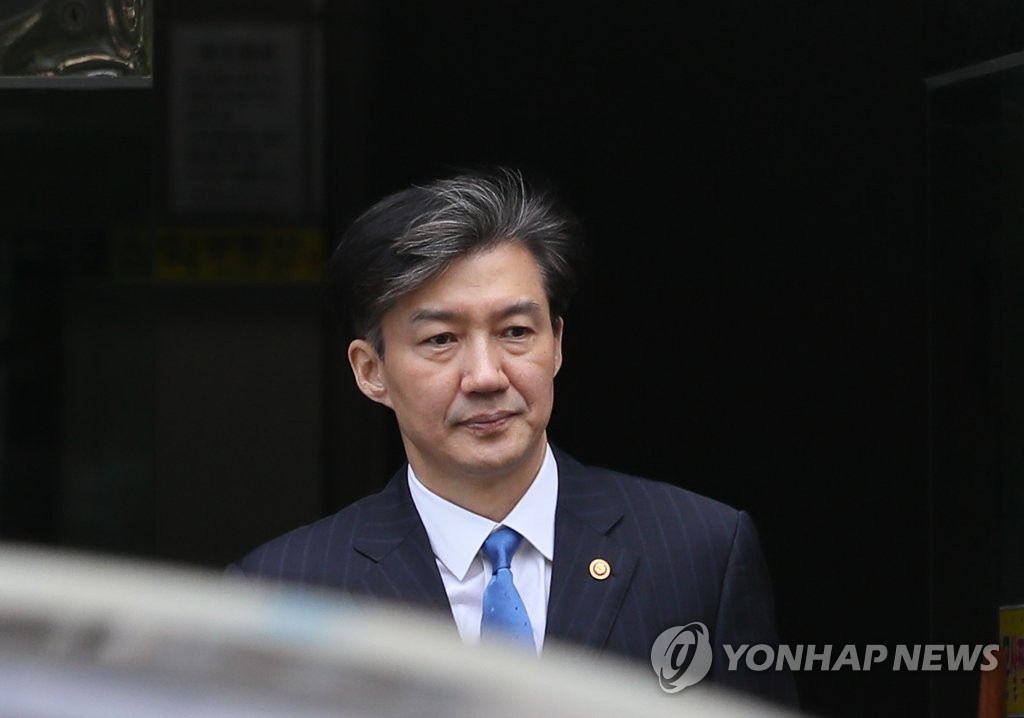 출근하는 조국 장관