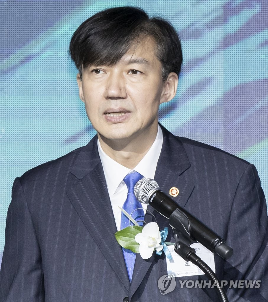 전자증권제도 시행 기념식 참석한 조국 장관