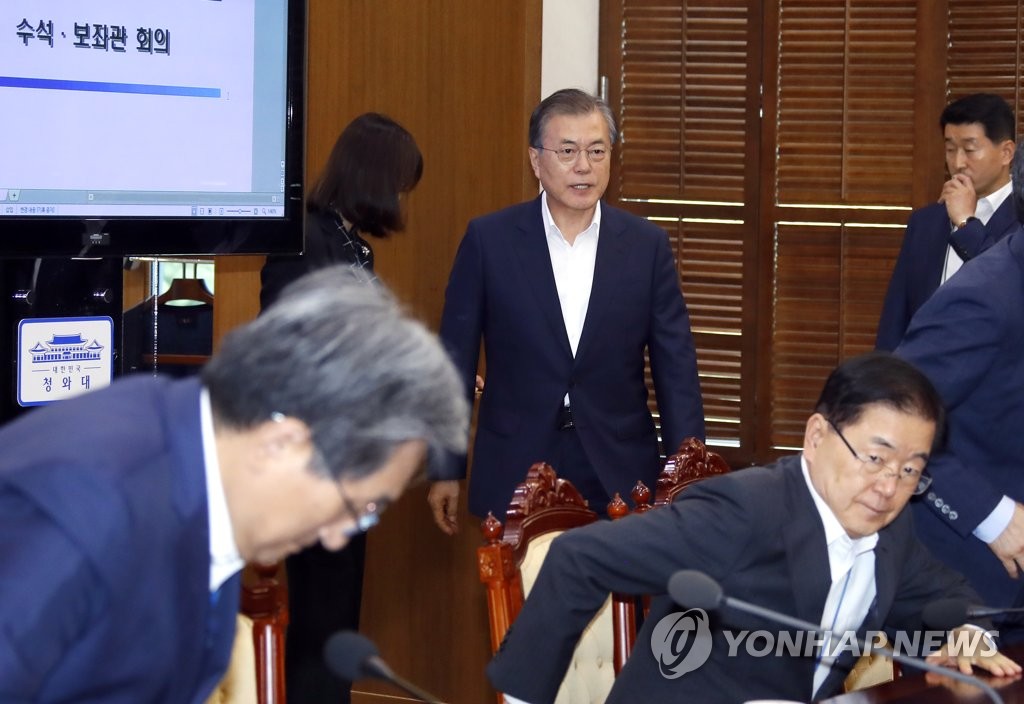 수석보좌관회의 입장하는 문 대통령