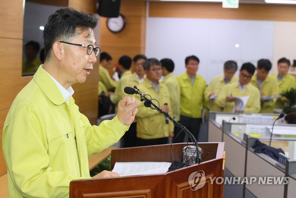 파주 아프리카돼지열병 브리핑하는 김현수 장관