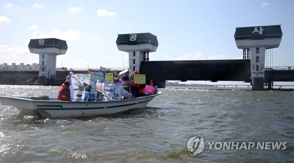 열려라 낙동강 하굿둑