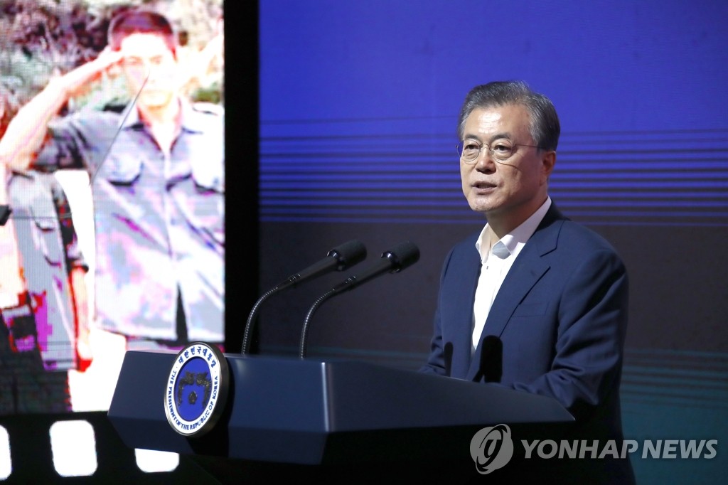 문 대통령, "콘텐츠산업의 미래는"