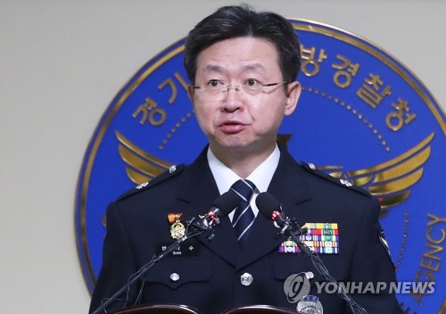 브리핑하는 반기수 화성연쇄살인사건 수사본부장