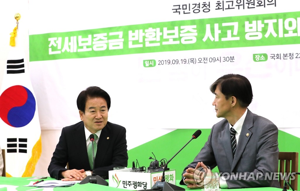 민주평화당 정동영 대표 예방한 조국 법무부 장관