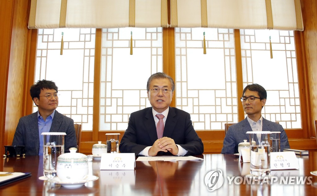 문 대통령, 200만호 특허증 및 100만호 디자인등록증 수상자들에게
