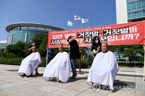 "쓰레기 발전소 건립 백지화하라"