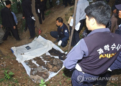 장기 미제 개구리 소년 사건