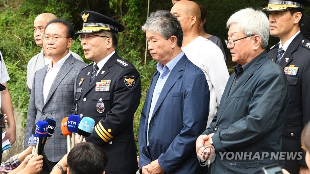 '개구리소년' 유골발견 현장 찾은 민갑룡 경찰청장