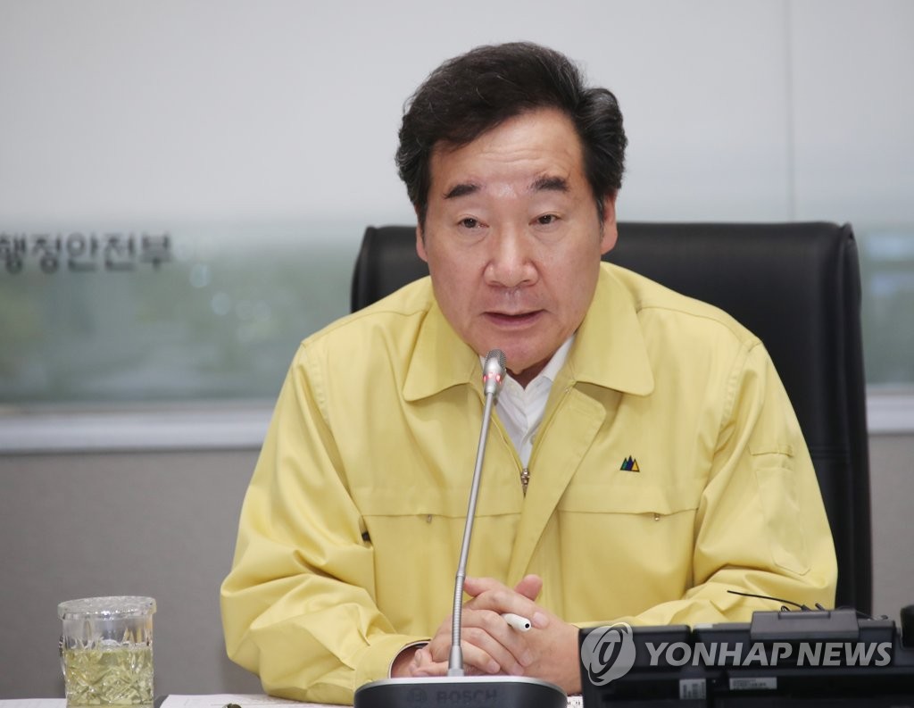 태풍 '타파'와 ASF 대응상황 점검회의 하는 이낙연 총리