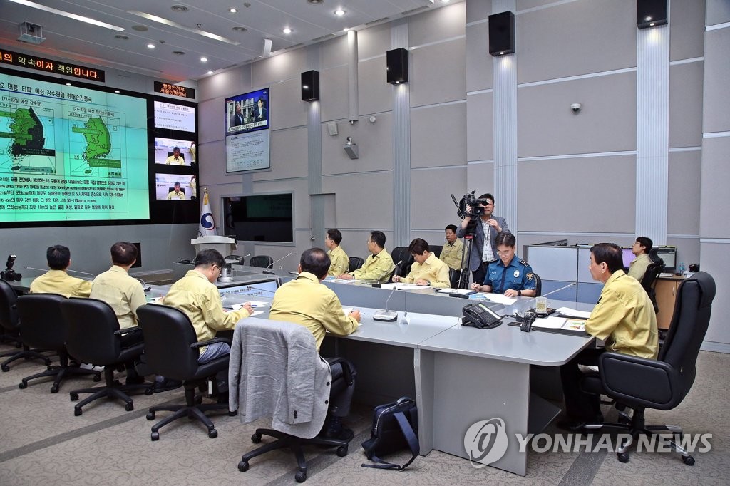 정부, 태풍 타바 북상 대비 관계기관 점검회의