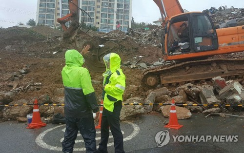 재개발구역 토사 유출 안전조치