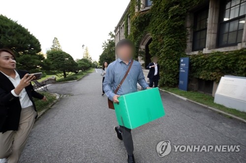 연세대 대학원 압수수색 마친 검찰
