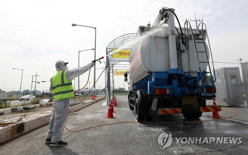 '축산 1번지' 충남은 전시태세