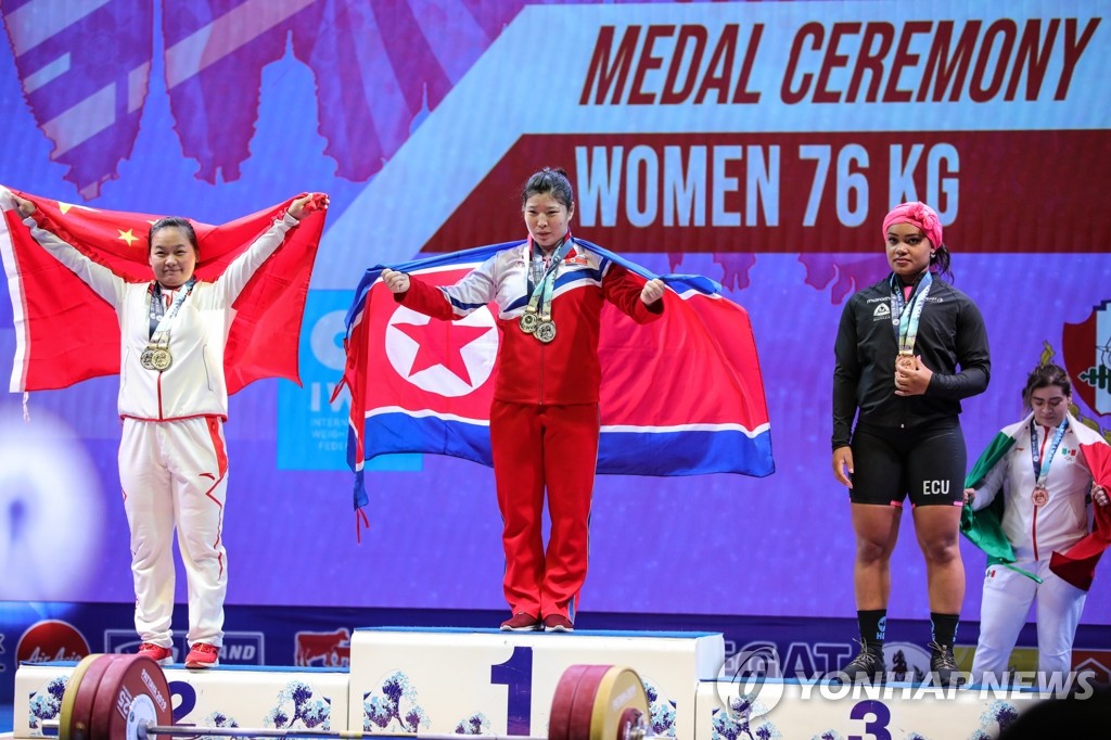 세계역도선수권 여자 76㎏급 우승한 북한 림정심