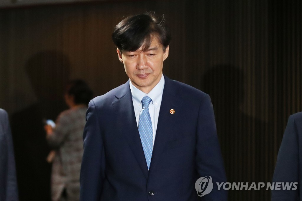 회의장 나서는 조국 장관