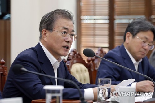 문재인 대통령