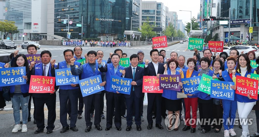 "대전·충남을 혁신도시로"