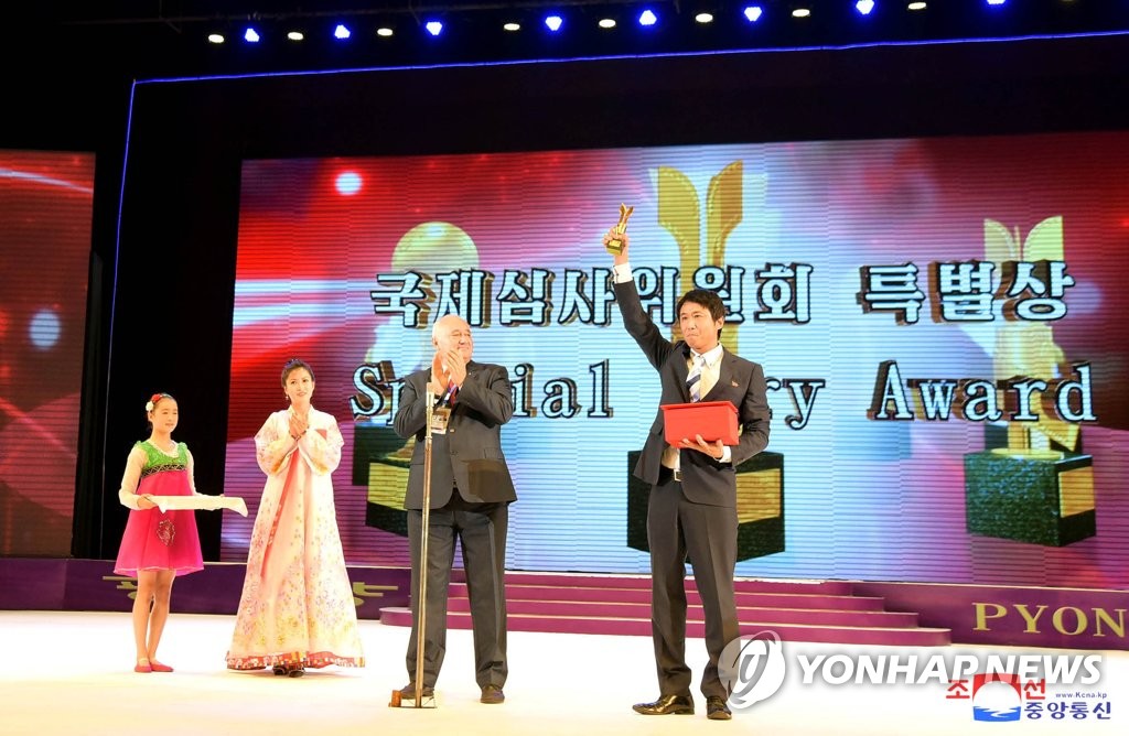 Film fest in N. Korea Film fest in N. Korea
