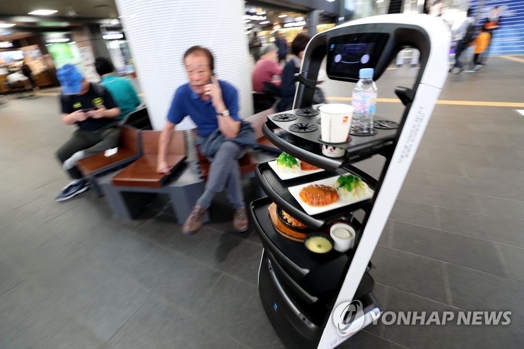 '로봇 서빙 시대가 눈 앞에'