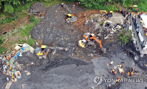 전쟁터 같은 부산 산사태 현장