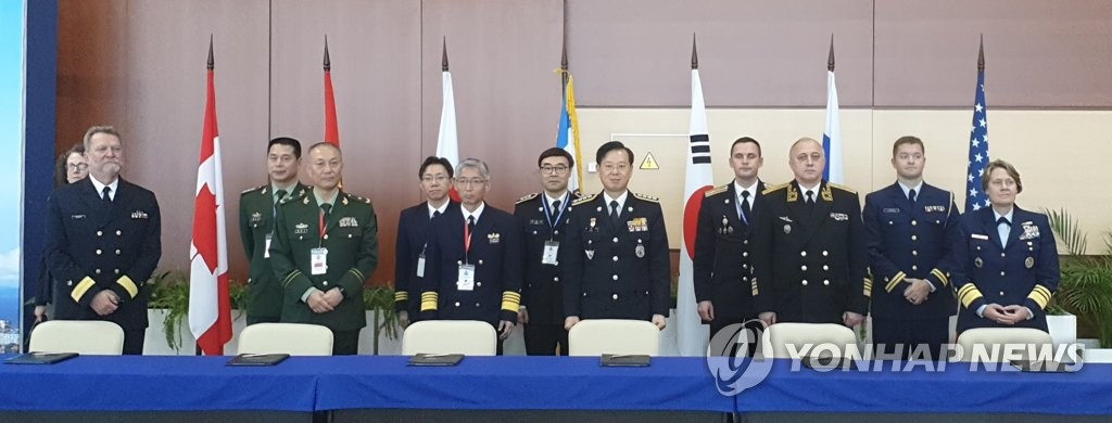 조현배 청장, '제20차 북태평양해양경찰회의' 참석