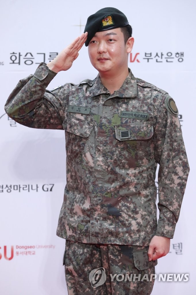 김민호, 휴가 받고 부일영화상 참석