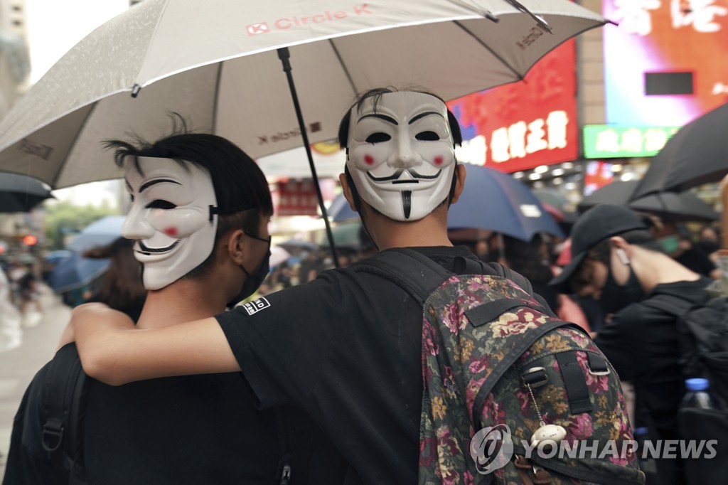 홍콩 마스크 시위행진