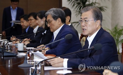 문 대통령, 수석보좌관회의에서