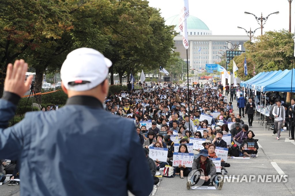 여의도에서 열린 '조국 수호' 집회