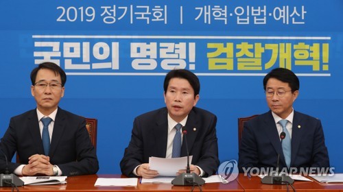 발언하는 이인영 원내대표