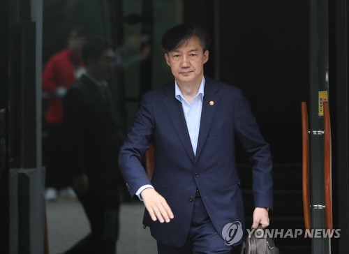출근하는 조국 장관