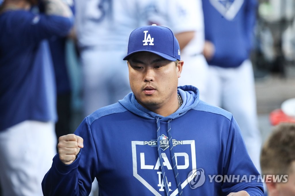 주먹 불끈 류현진
