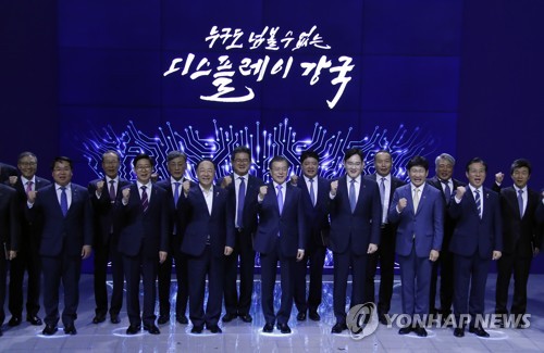 문 대통령, '누구도 넘볼 수 없는 디스플레이 강국 파이팅!'