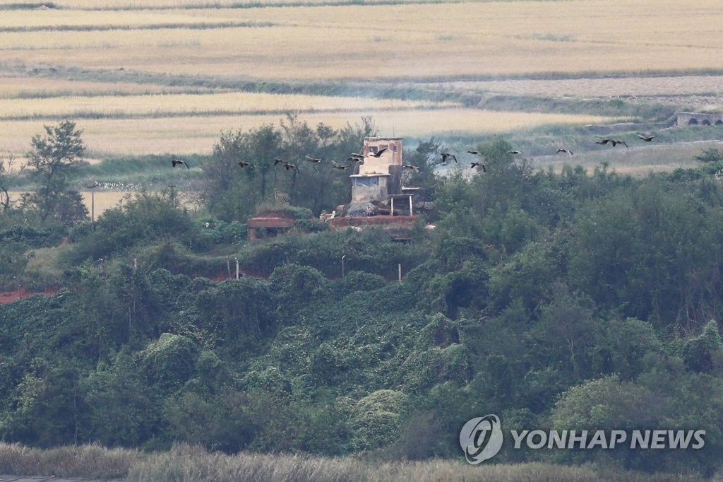 고요한 북녘