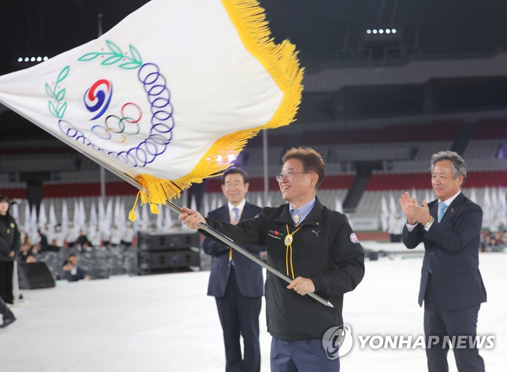 제101회 전국체전은 경북에서