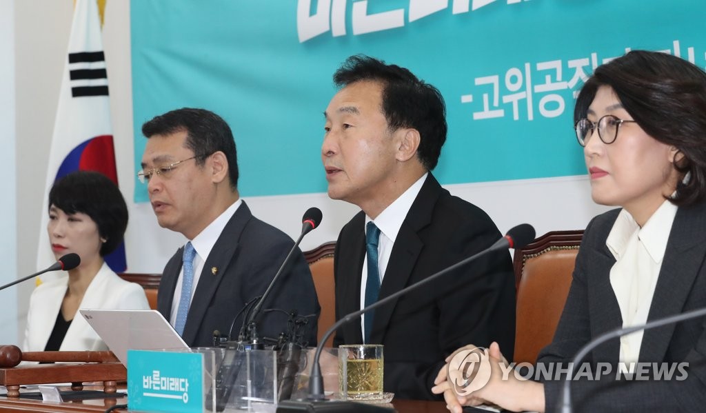 손학규 바른미래당 대표